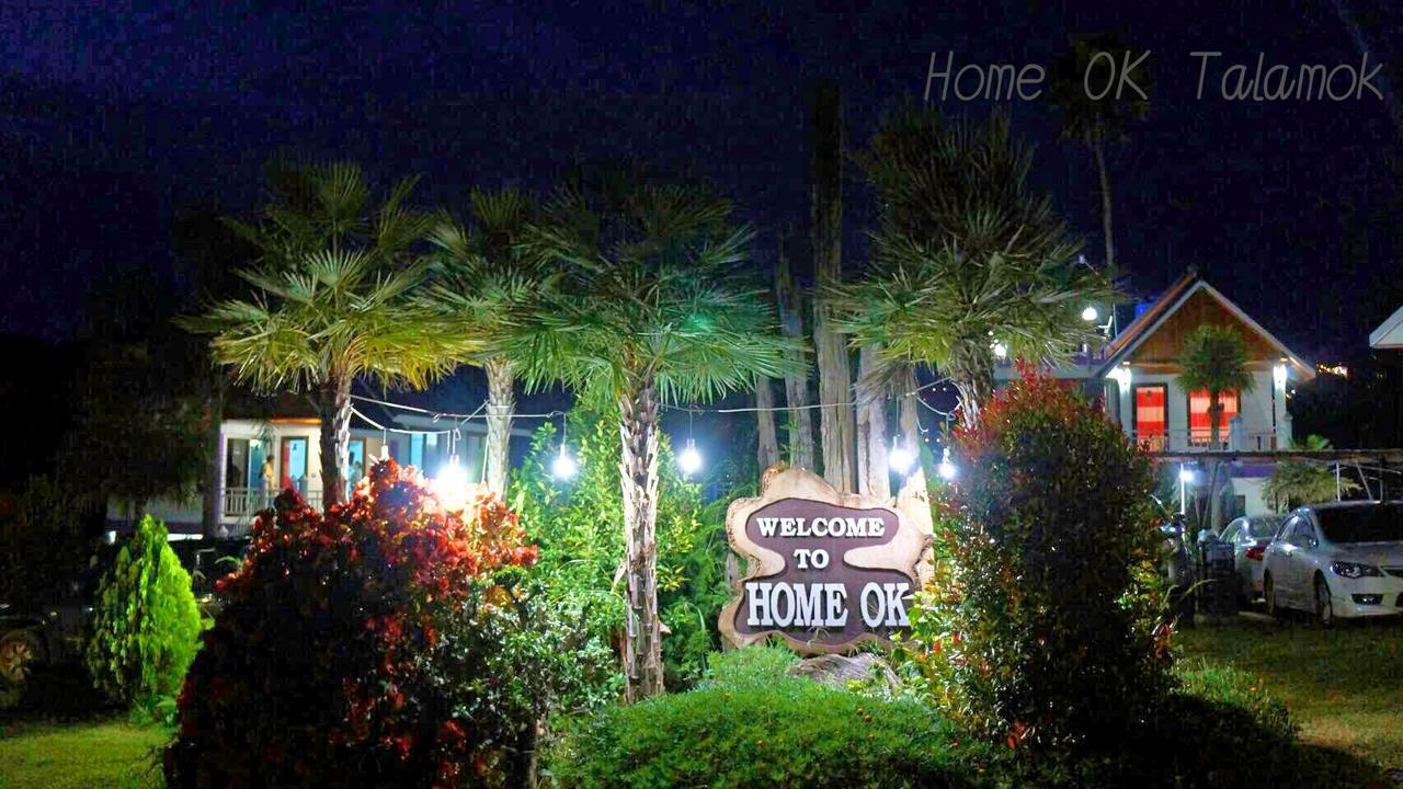 Home Ok Taleymok كاو كو المظهر الخارجي الصورة